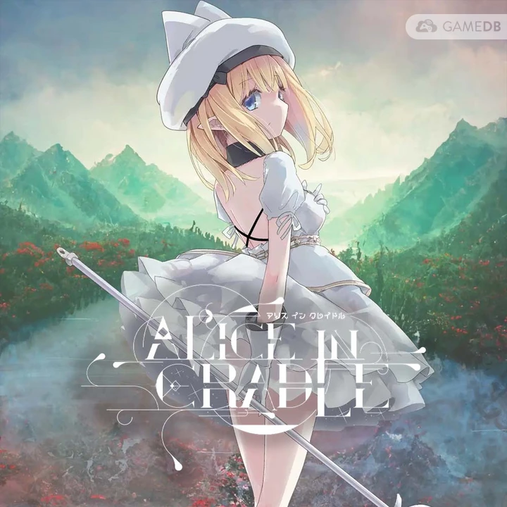 [横版ACT/全动态CG] 摇篮中的爱丽丝 v0.27f赞助版 简体中文 +去码补丁+全回想解锁 (Alice In Cradle) [PC]