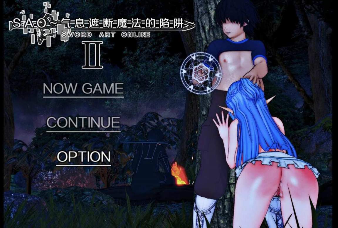 [RPGMV/刀剑神域/3D动画/精品] 刀剑SAO气息遮断魔法陷阱2 v0.80c 官方中文无码版 +全回想存档 (SAO~气息遮断魔法的陷阱Ⅱ~) [PC/安卓]【4.3G】